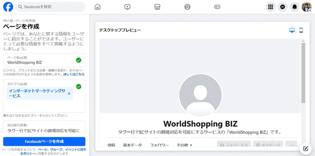 008_s3_ap-northeast-1_amazonaws_com_wraptas-prod_zig-zag3_1d4c9760-ff32-80c8-b278-f4_20260130_175313