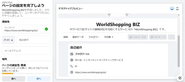 009_s3_ap-northeast-1_amazonaws_com_wraptas-prod_zig-zag3_1d4c9760-ff32-802b-a93b-e3_20260130_175316