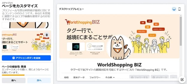 010_s3_ap-northeast-1_amazonaws_com_wraptas-prod_zig-zag3_1d4c9760-ff32-8066-b884-c9_20260130_175319