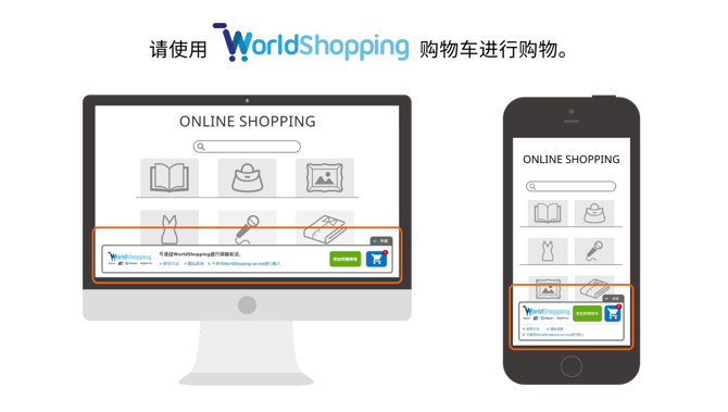 簡体字セットnote1