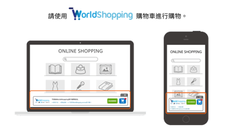 繁体字セットnote2