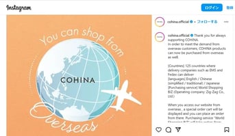 020_s3_ap-northeast-1_amazonaws_com_wraptas-prod_zig-zag3_1f4c9760-ff32-81bd-8d94-ce_20260130_170215