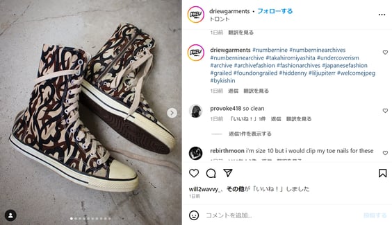 011_s3_ap-northeast-1_amazonaws_com_wraptas-prod_zig-zag3_1d4c9760-ff32-80f4-b203-e0_20260130_175049