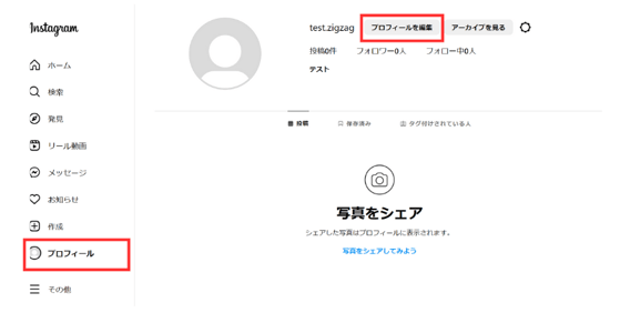 012_s3_ap-northeast-1_amazonaws_com_wraptas-prod_zig-zag3_1d4c9760-ff32-80f1-a6f4-ca_20260130_175117