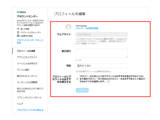 013_s3_ap-northeast-1_amazonaws_com_wraptas-prod_zig-zag3_1d4c9760-ff32-805b-84a4-d4_20260130_175119