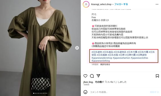 008_s3_ap-northeast-1_amazonaws_com_wraptas-prod_zig-zag3_1d4c9760-ff32-806d-b6de-d5_20260130_175139