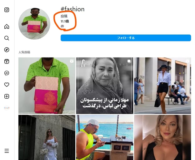 009_s3_ap-northeast-1_amazonaws_com_wraptas-prod_zig-zag3_1d4c9760-ff32-80d3-8bd0-fe_20260130_175142