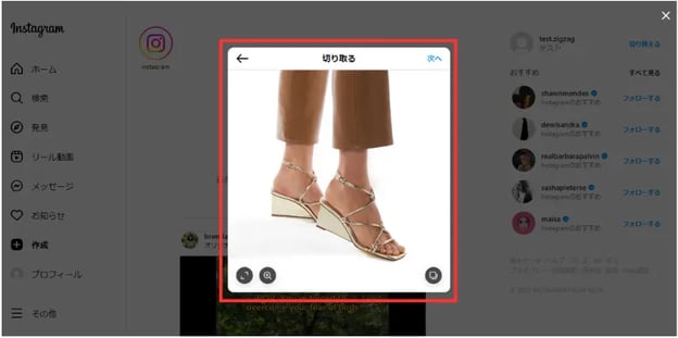 008_s3_ap-northeast-1_amazonaws_com_wraptas-prod_zig-zag3_1d4c9760-ff32-809e-9adf-f5_20260130_175216