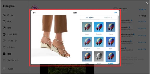 010_s3_ap-northeast-1_amazonaws_com_wraptas-prod_zig-zag3_1d4c9760-ff32-80bd-bf00-cf_20260130_175221