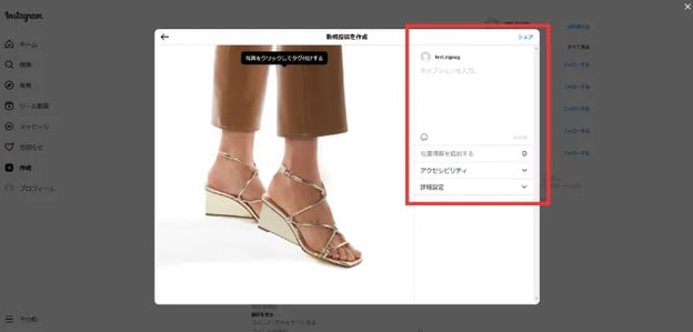 011_s3_ap-northeast-1_amazonaws_com_wraptas-prod_zig-zag3_1d4c9760-ff32-8048-8927-e0_20260130_175223