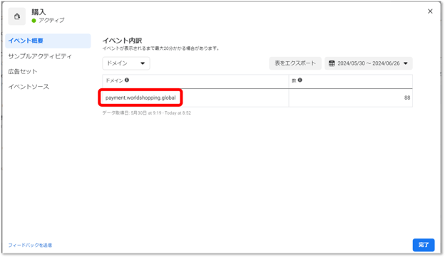 b44ca085522e8f5406131e9113a2d3f0