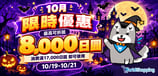 19-21繁体字_横