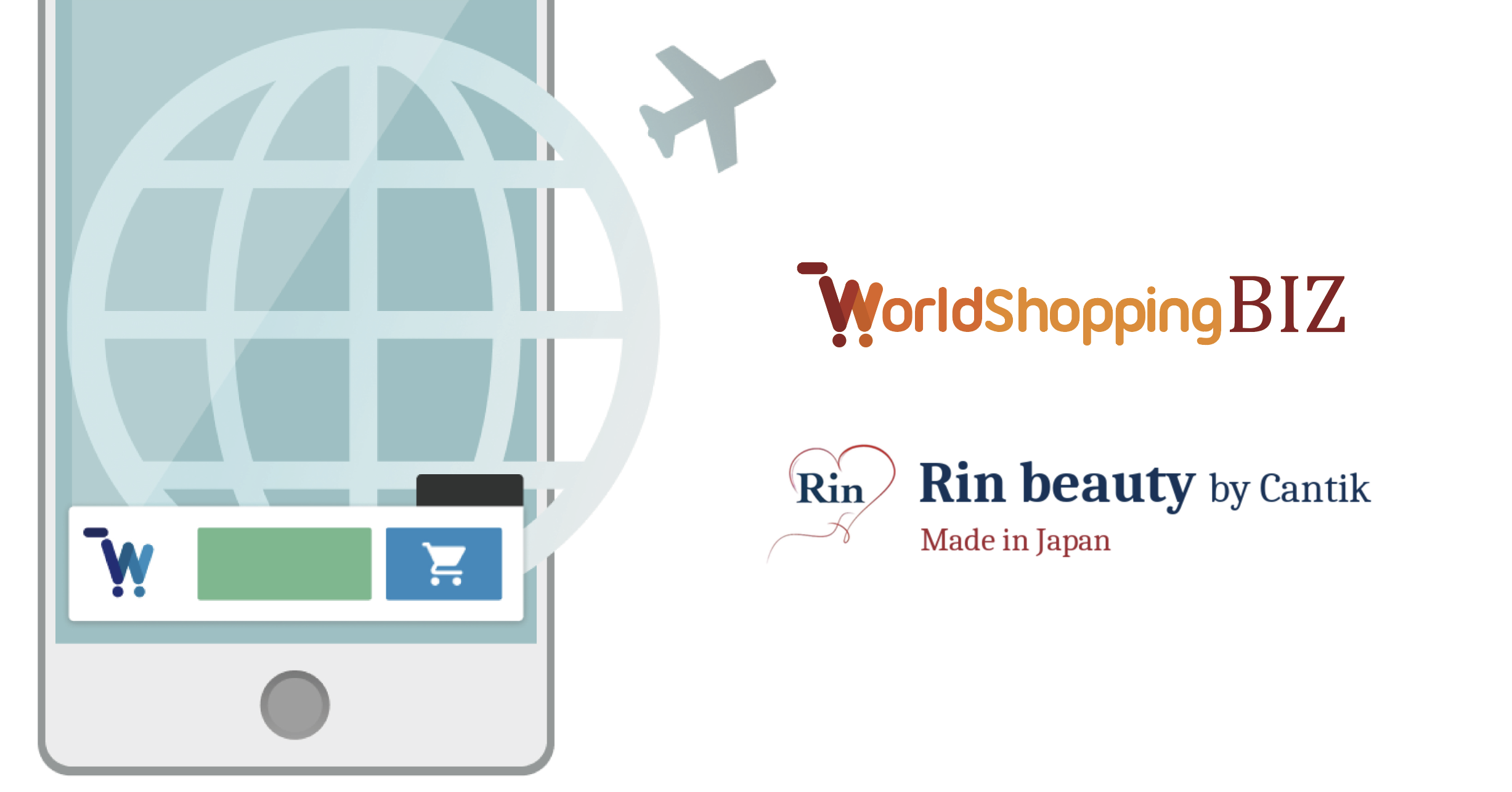 Rin_wsb