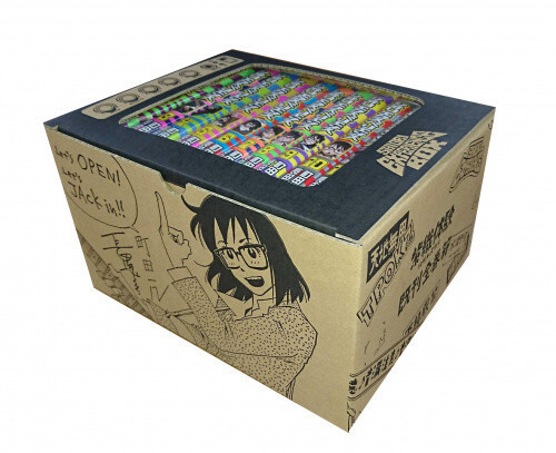 SHIORI-EXPERIENCE_BOX