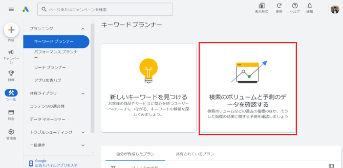 c06b674522a3322077baaad2b474e3c7