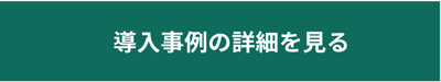 case
