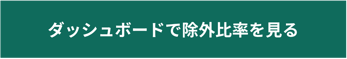 jogai
