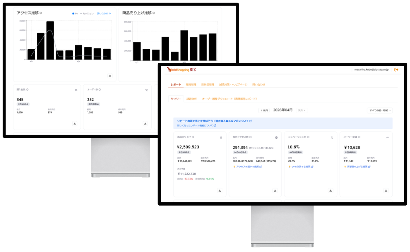 dashboard_main-2026