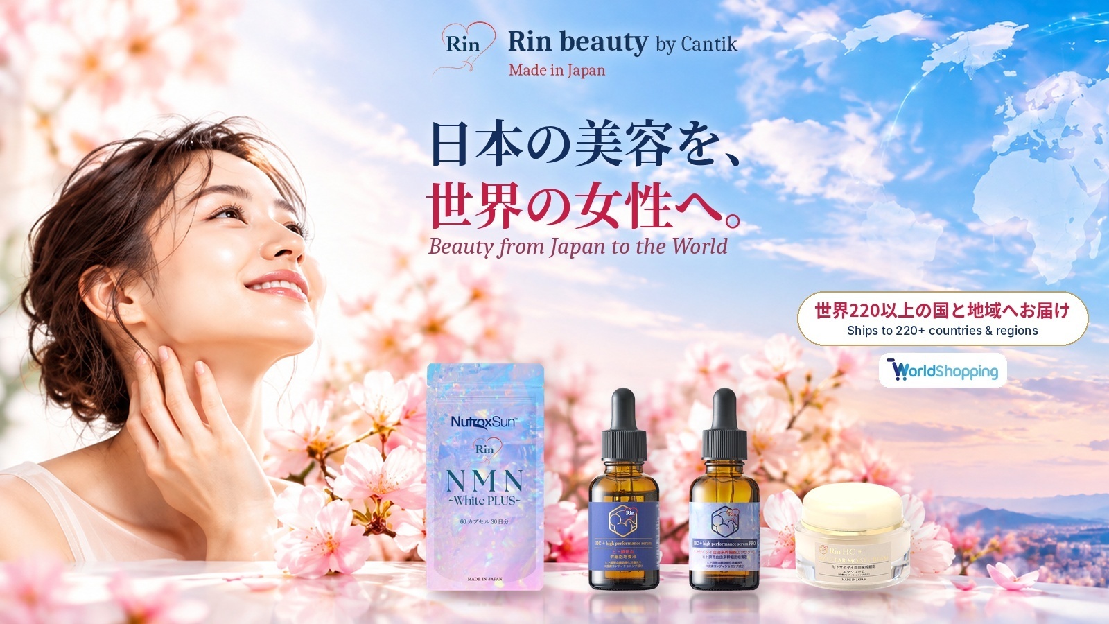 rin_main_16x9_jp