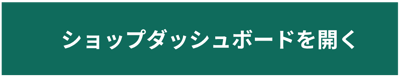 shopdashboard