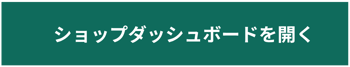 shopdashboard