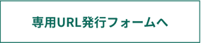 tabinaka-click02