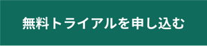 trial