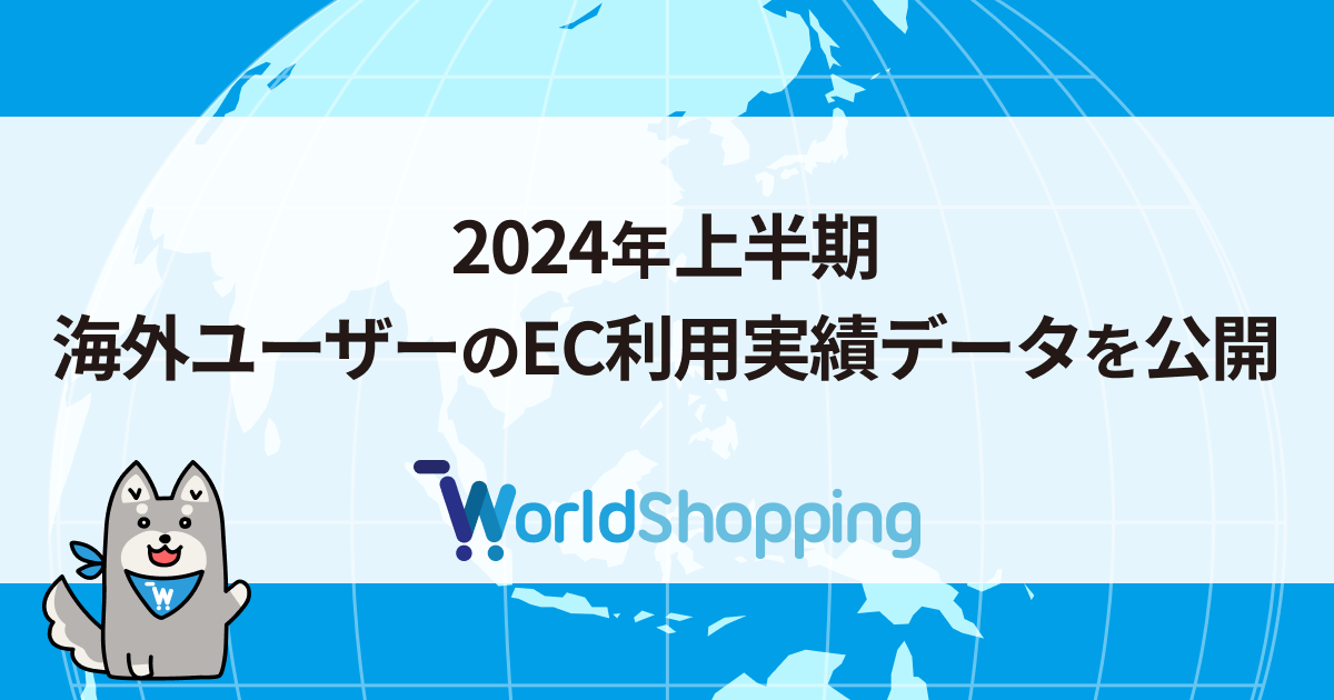 【非売品セット】エクイティハンドブック2024/2025年度版　証券市場環境史 2025年最新】エクイティハンドブックの人気アイテム - メルカリ