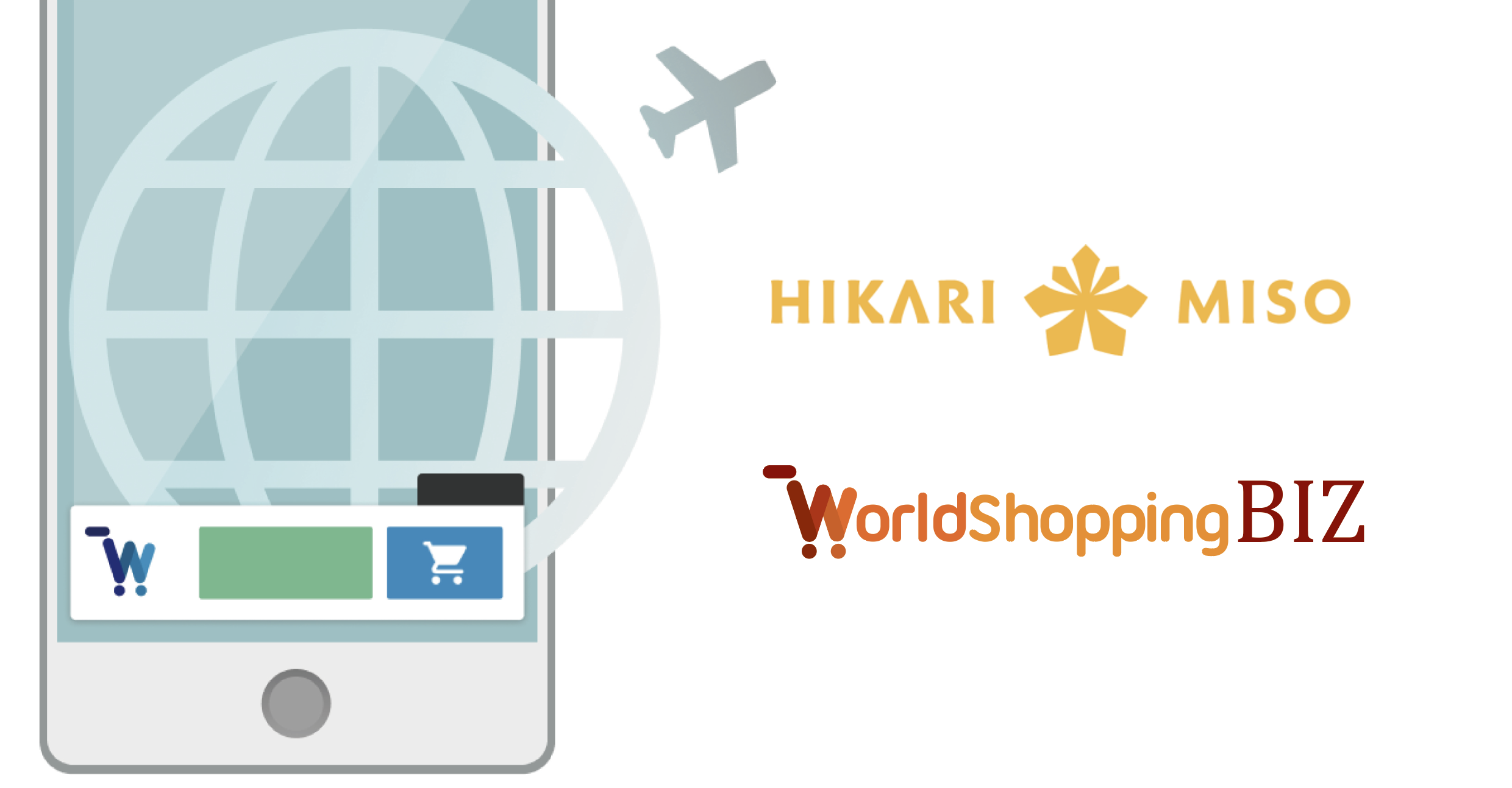 越境EC支援のジグザグ、「ひかり味噌󠄀 公式通販サイト」に